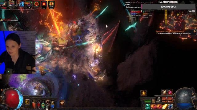 PATH OF EXILE 3.26 SECRETS OF ATLAS | ПАТЧ ОФ ЭКЗАЙЛ 3.26 СЕКРЕТЫ АТЛАСА | КОПАЕМ ШАХТУ смотреть онлайн