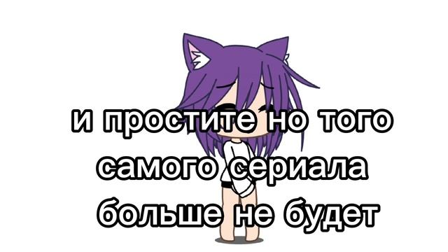 простите меня?......... кто не понял то описании там все написано смотреть онлайн