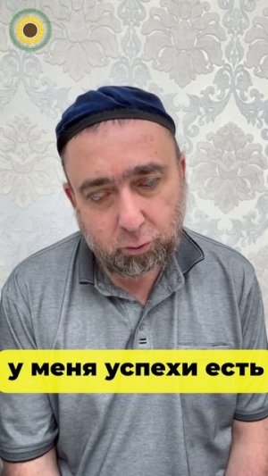 Адам из Ингушетии