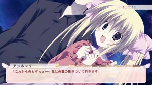 学☆王 -THE ROYAL SEVEN STARS- | Gaku☆Ou -The Royal Seven Stars- [PC] 09/09
