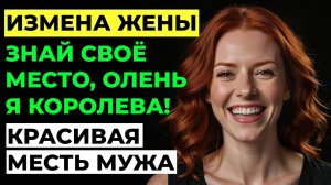 Богатый мужчина пригласил уборщицу на переговоры ради веселья… Но она неожиданно спасла сделку