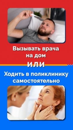 Что ты выберешь?