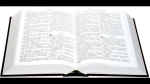 Библия Ветхий Завет книга пророка Захарии