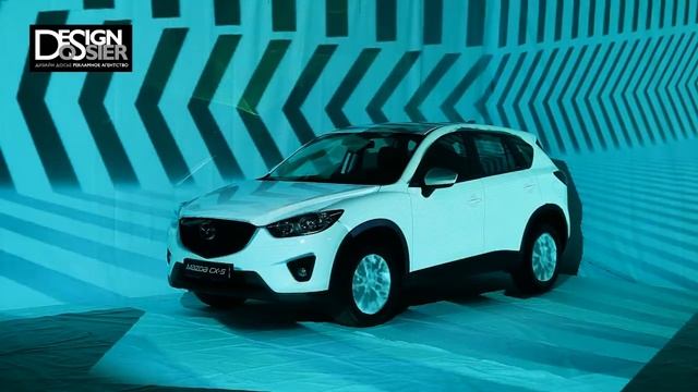 Презентация автомобиля Mazda CX-5 от РА Дизайн Досье
