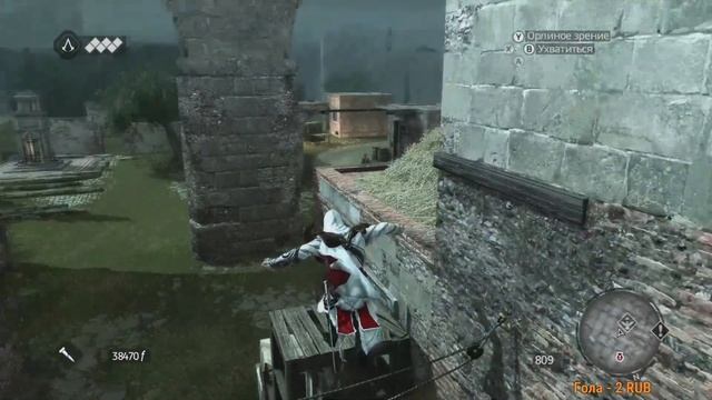 Assassin's Creed Brotherhood FULL HD - Стрим 2 Полное прохождение на русском языке