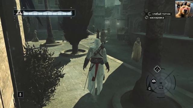 Прохождение игры легенды Assassins Creed (Part 1) серия 9.