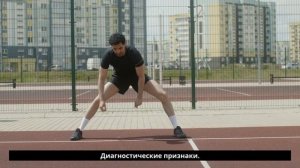 Перенос нагрузки с колена на другие суставы скрытые последствия и профилактика EfimovTRANING