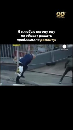 Чтобы ремонт не отнимал все ваше время — обращайтесь к нам 👇🏻 #ремонт