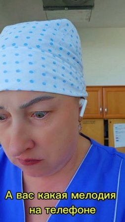 А у вас какая мелодия на телефоне