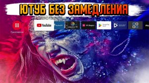 Настрой Youtube в июле 2025