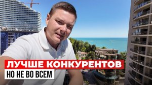 Как выглядит надёжная курортная инвестиция с доходом 2,5 млн+ в год?