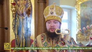 В Москве отметили 31-ю годовщину прославления святителя Иоанна Шанхайского