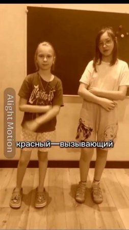 Раскрась свой контент ❤️🔥