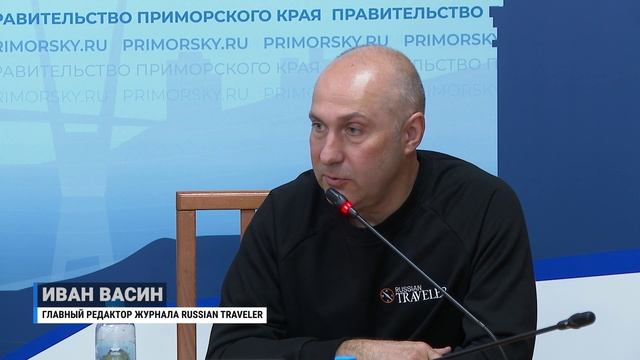 Приморский край – регион с особой атмосферой.