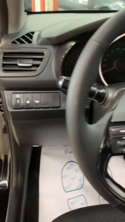 Kia Rio 2015