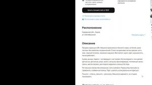 Распаковка и обзор с Avito: что пришло и стоит ли это своих денег? | Мистер обзорчик43