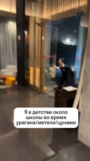Мое дество