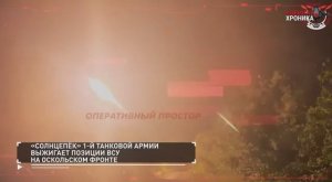 ‼🇷🇺🇺🇦⚡Военная хроника. Главное за 4 июля.⚡