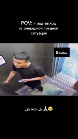очередная безвыходная ситуация