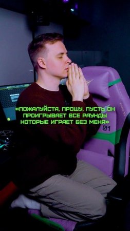 Ну это по-мужски