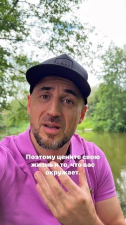 Что нужно ценить на самом деле?