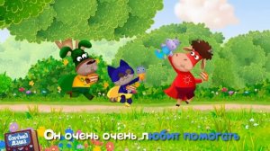 Бурёнка Даша. Маленький помощник | Песни для детей