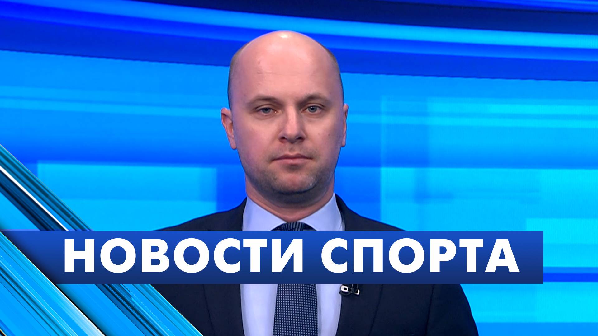 Новости спорта / 4 июля