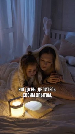 Почему не весь шум — веселье?
#НатальяЛоктева #Совет #Дети #Психология #Воспитание #Семья
