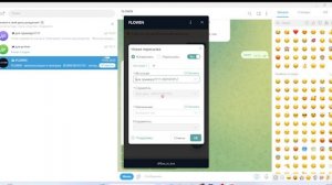 как перевести телеграмм канал