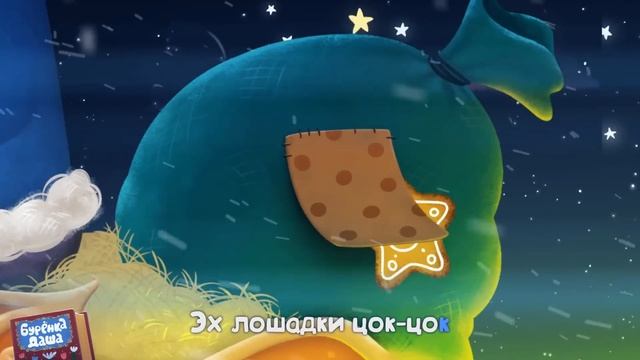 Бурёнка Даша. Сборник из 15 песен. Часть 5 | Песни для детей смотреть онлайн