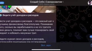 Что делают все сильные люди. 1! Create yourself