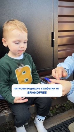 Вкусное мороженое и смачное пятно 😀