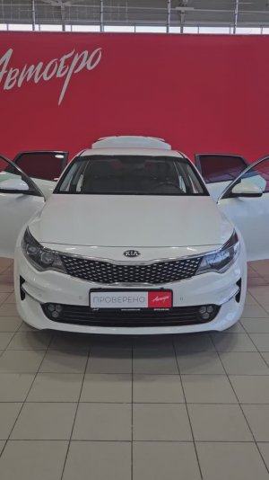 Kia Optima '2018