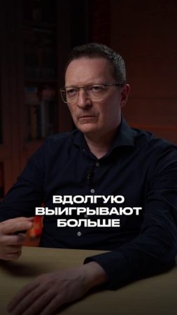 Работа за оклад или за часть прибыли? #бизнес #предпринимательство #управление