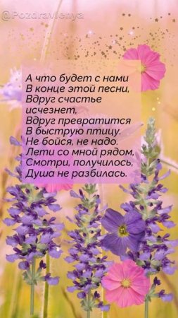 Счастливого вам июля!