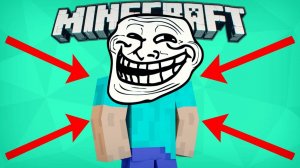 ТРОЛЛИНГ В MINECRAFT №16: школьник учит играть в майнкрафт