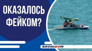 Информация о мальчике, госпитализированном с ожогами, оказалась фейком