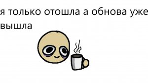 мир денди обзор на обнову