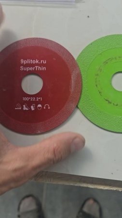 Все диски тут https://9plitok.ru/categories/almaznye-diski