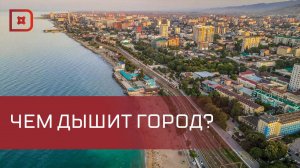 Специалисты определили, в каких районах Махачкалы уровень загрязнения воздуха наиболее высок