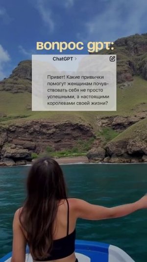 Вот 5 привычек, которые, согласно ChatGPT