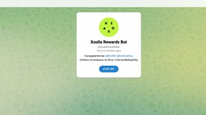 Xsolla Rewards — что за бот в Telegram? Обзор и реальные отзывы