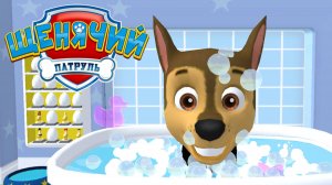 Щенячий Патруль День в Бухте Приключений с Полицейским Гонщиком