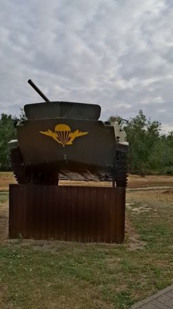 Танки выставка