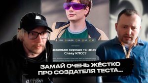 ЗАМАЙ_И_РУДБОЙ_ПРОХОДЯТ_ТЕСТ_НА_ЗНАНИЕ_СЛАВЫ_КПСС