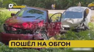 Автопатруль112 / Автобус в леерах / Сбили во дворе / Нашли и наказали / 04.07.25