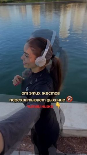 8 мужских жестов, которые по-настоящему задевают женское сердце (и почему)