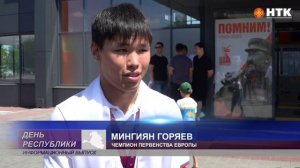 Победитель Чемпионата Европы по греко-римской борьбе Мингиян Горяев вернулся домой