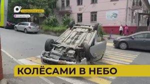 Автопатруль112 / Снёс стоящего / 500 кв.м. огня / В тюрьму за гонки / 03.07.25