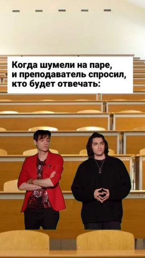Главное, чтобы вопрос был не имя-отчество преподавателя:)
